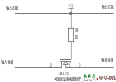 MOS管型防反接保护电路设计  第3张