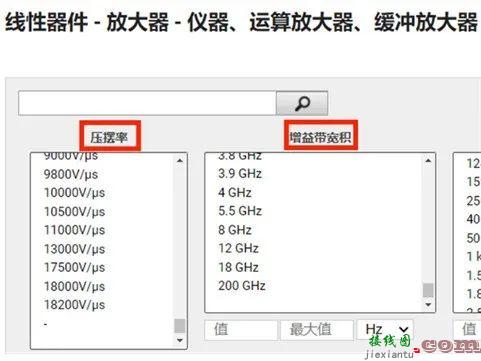 SAR ADC驱动电路设计有点难？掌握了这些要点，让你事半功倍！  第10张