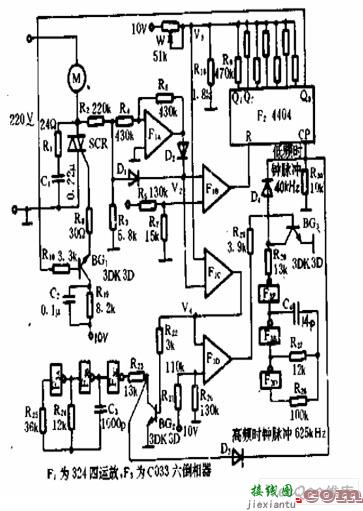 数字式功率响应控制器电路  第1张