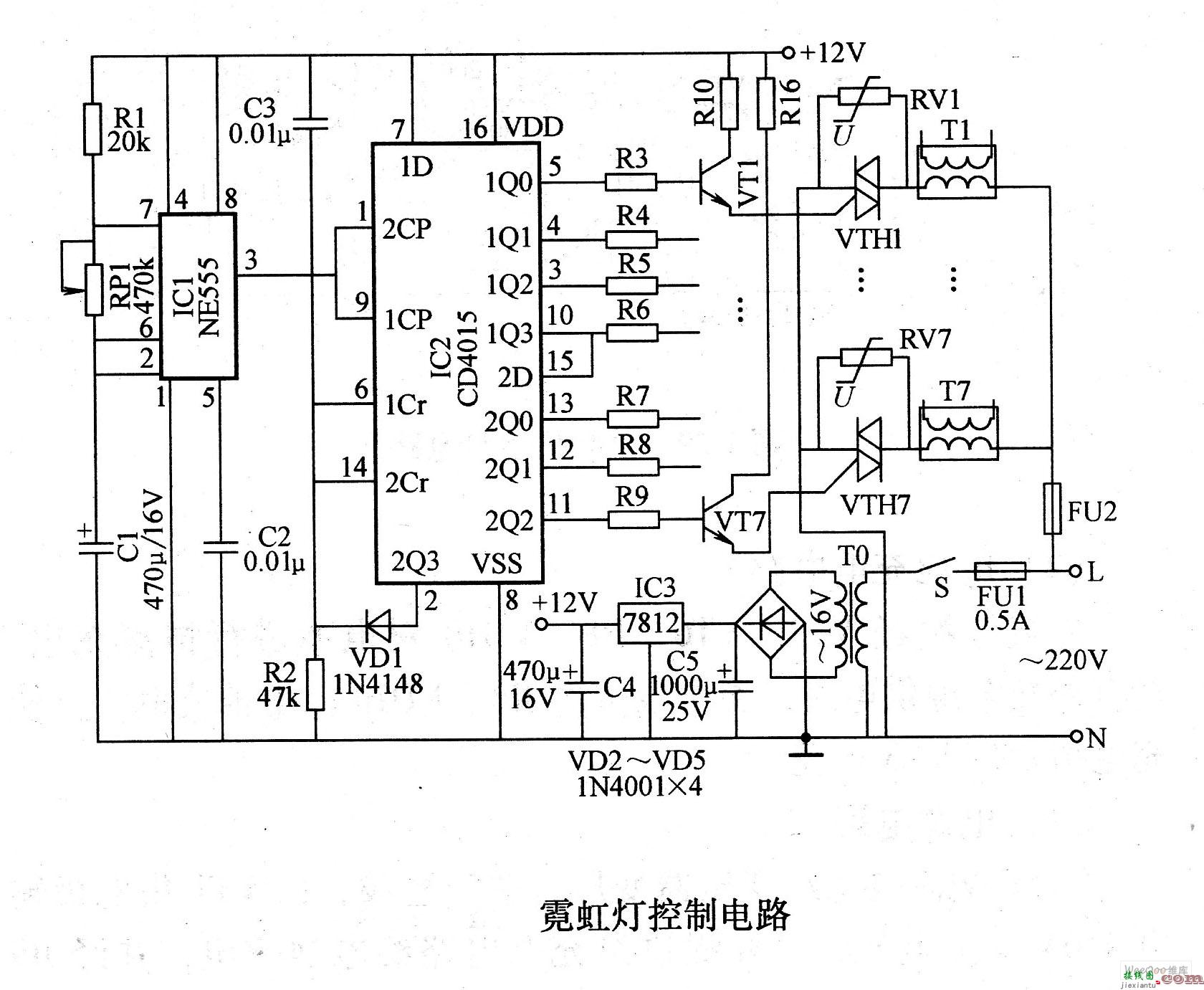 霓虹灯控制电路  第1张