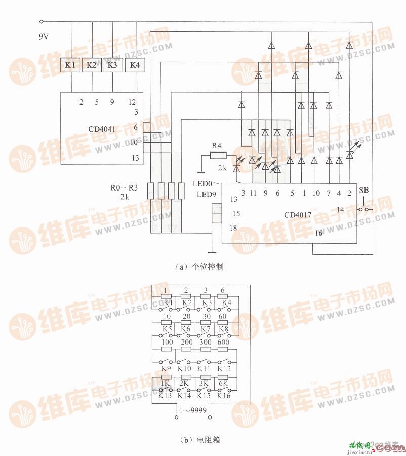 电阻箱电路图  第1张