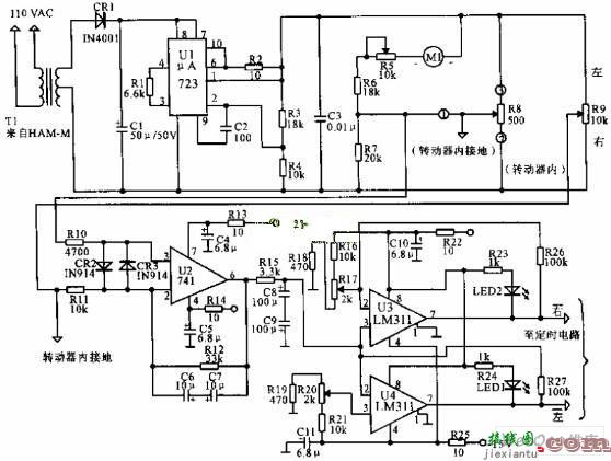 天线方位控制电路原理图  第1张