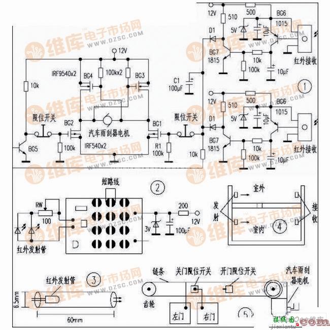 红外线自动门控制器电路图  第1张