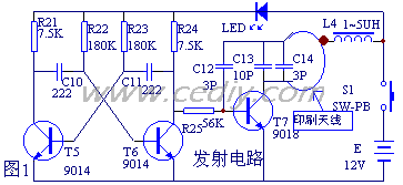 单通道遥控开关的制作  第1张