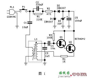 电力载波遥控报警器  第1张