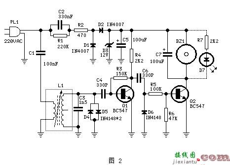 电力载波遥控报警器  第2张