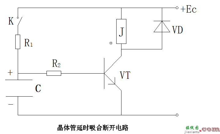 简易晶体管延时电路  第1张