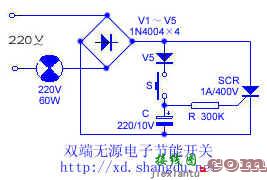 利用二极管设计双端无源电子节能开关  第1张