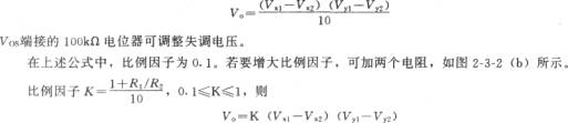 乘法电路2(MPY100)  第3张