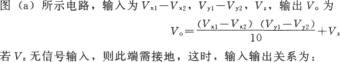 乘法电路2(MPY100)  第2张