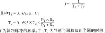 脉冲列调制形成器KJ042外电路连接图  第2张