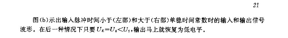 采用TcA965的单穗态电路  第3张