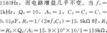 用单只运放组成的单峰特性滤波器  第2张