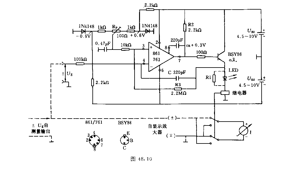 自动选择极性的电E放大电路  第1张