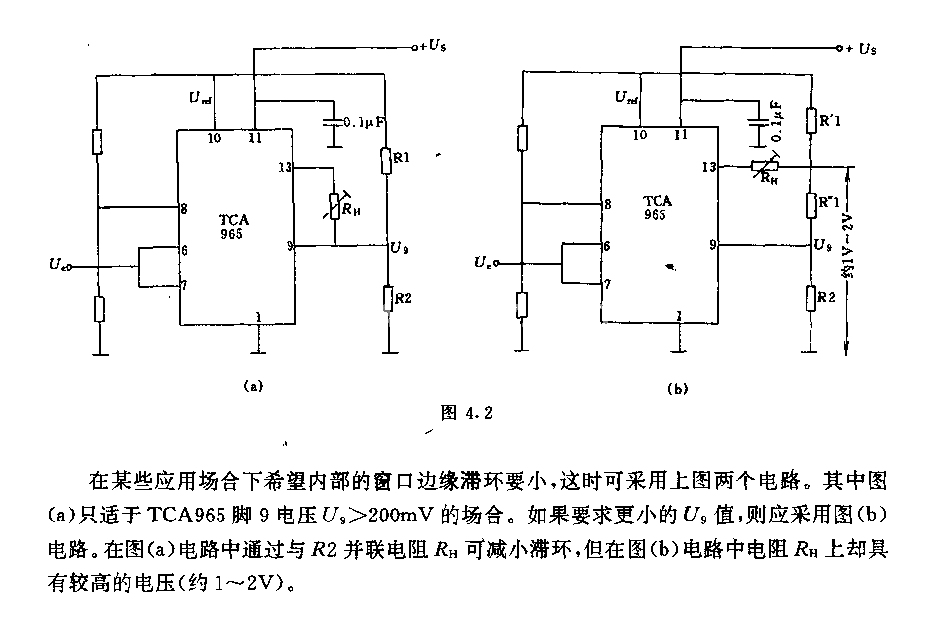 具有小滞环的窗口鉴别器电路  第1张