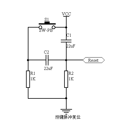 按键脉冲复位电路  第1张