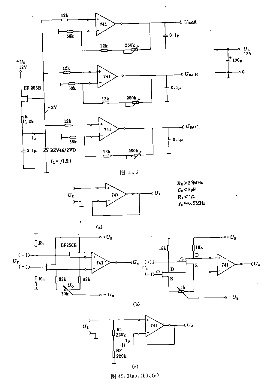 采用运算放大器的基准电压电路  第2张