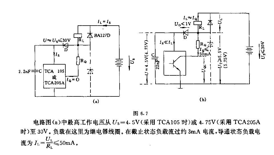 采用TCAl05／TcA205A的闽值开关电路  第1张