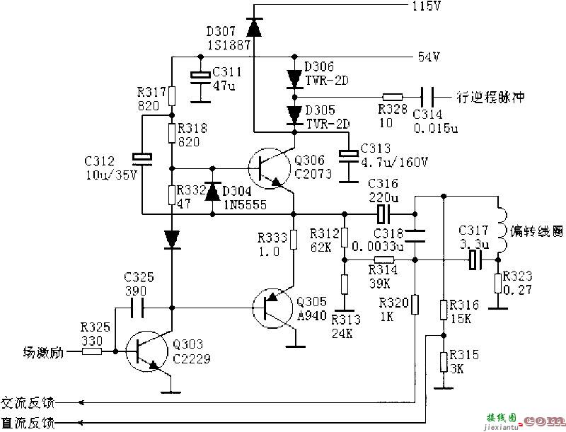 场输出电路:OTL分立  第1张