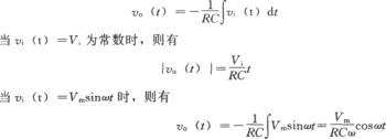 基本反相积分器  第2张