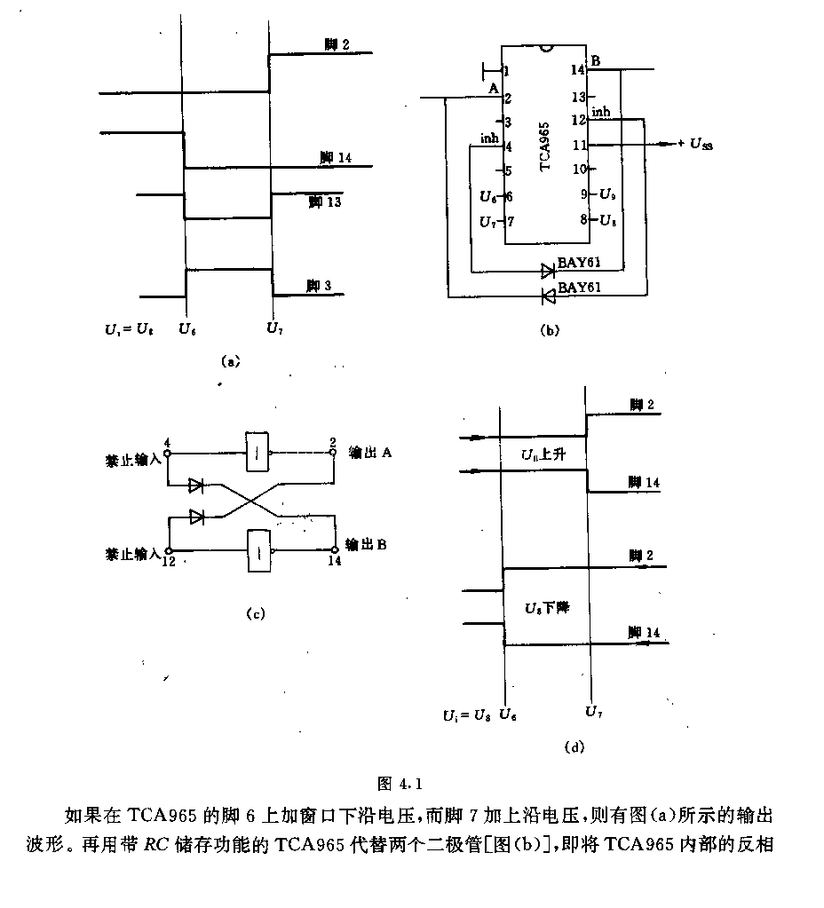 具有R5储存功能的TcA965窗口鉴别器电路  第1张