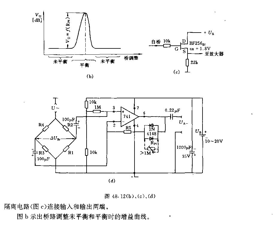 测量桥放大器电路  第2张