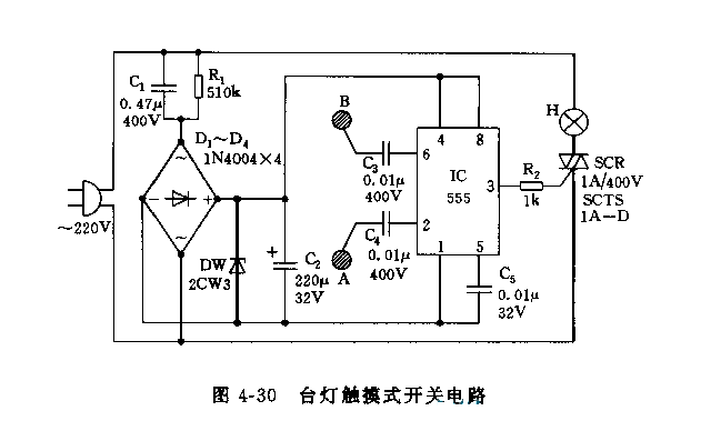 555触模式开关电路  第2张