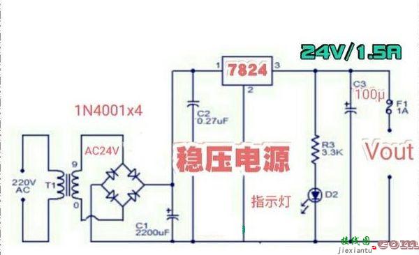 简单易制的24V/1.5A稳压电路  第1张