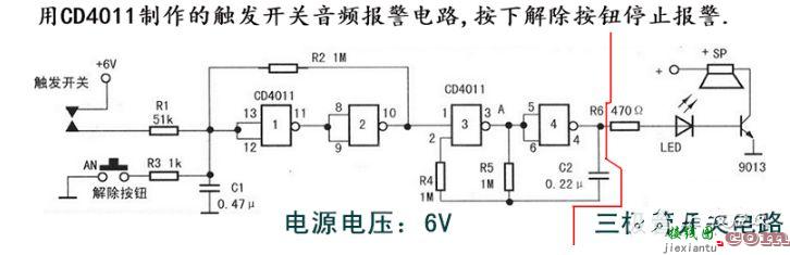 9013作为开关电路图大全  第1张