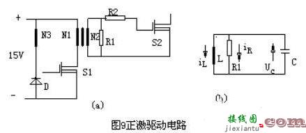 mos管开关电路图大全  第6张