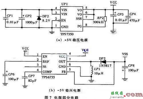 简析7350稳压电路图  第1张