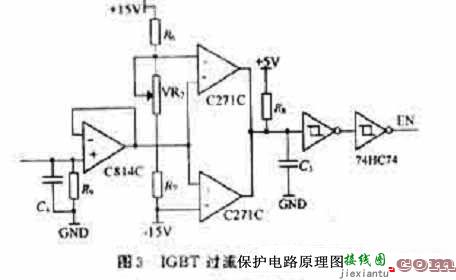 IGBT过流保护电路  第1张