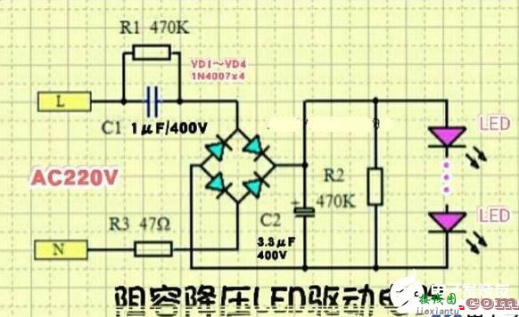 LED阻容降压电路图  第2张