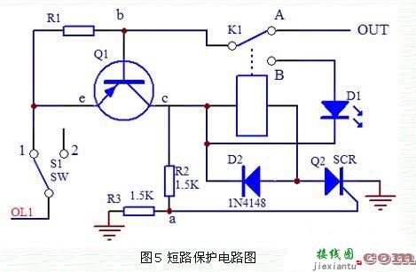 短路保护的电子电路图  第1张