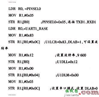 基于LPC2104的智能灯光控制器设计  第4张