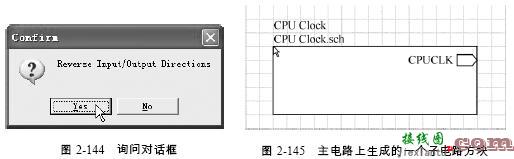 层次原理图设计  第35张