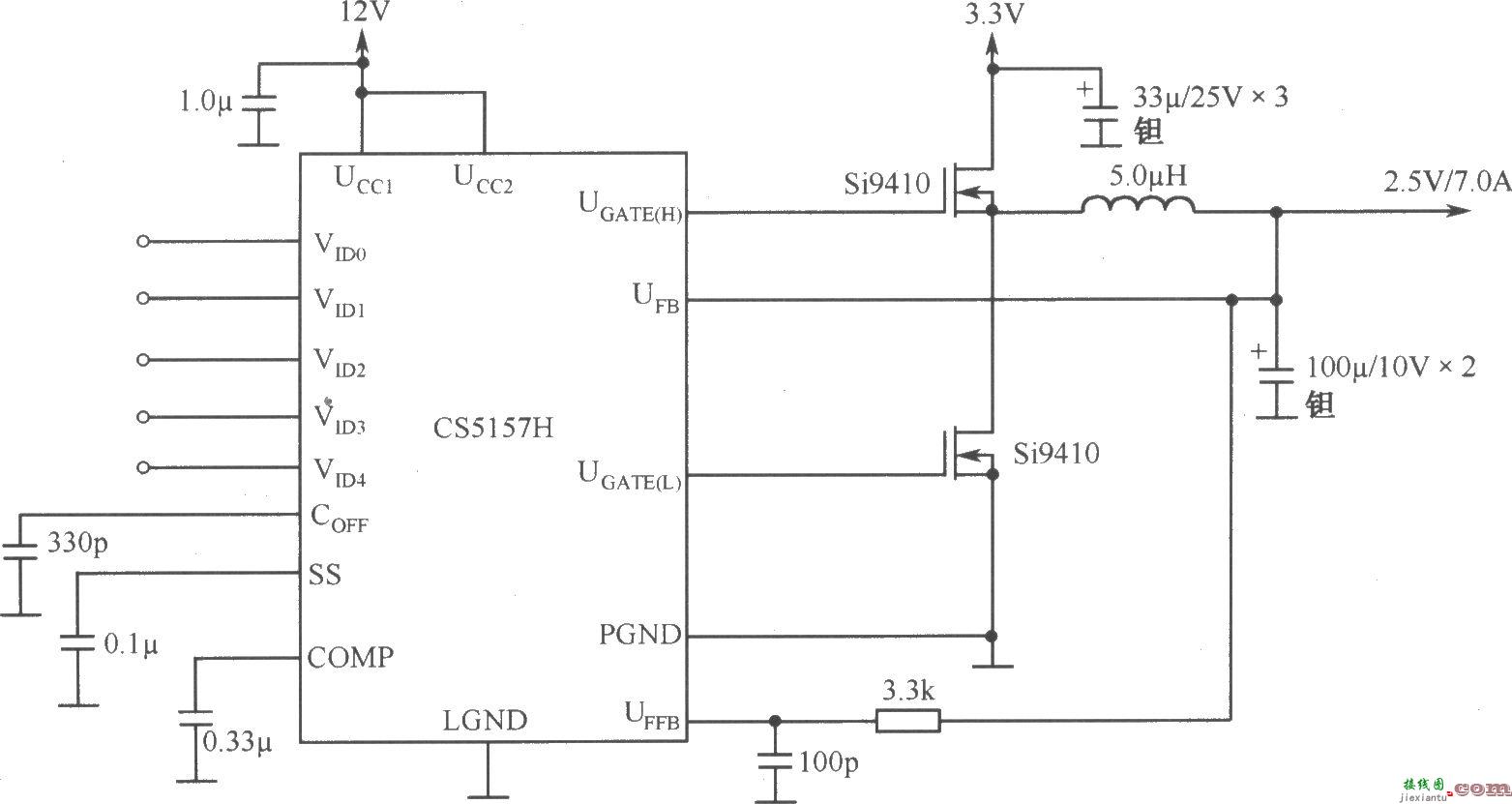 CS5157H构成的有12V偏压的3.3V至2.5V／7A变换器  第1张