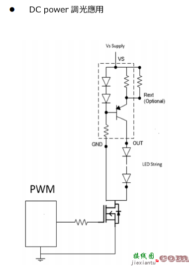 PWM调光线灯带恒流管NU402应用电路图  第1张