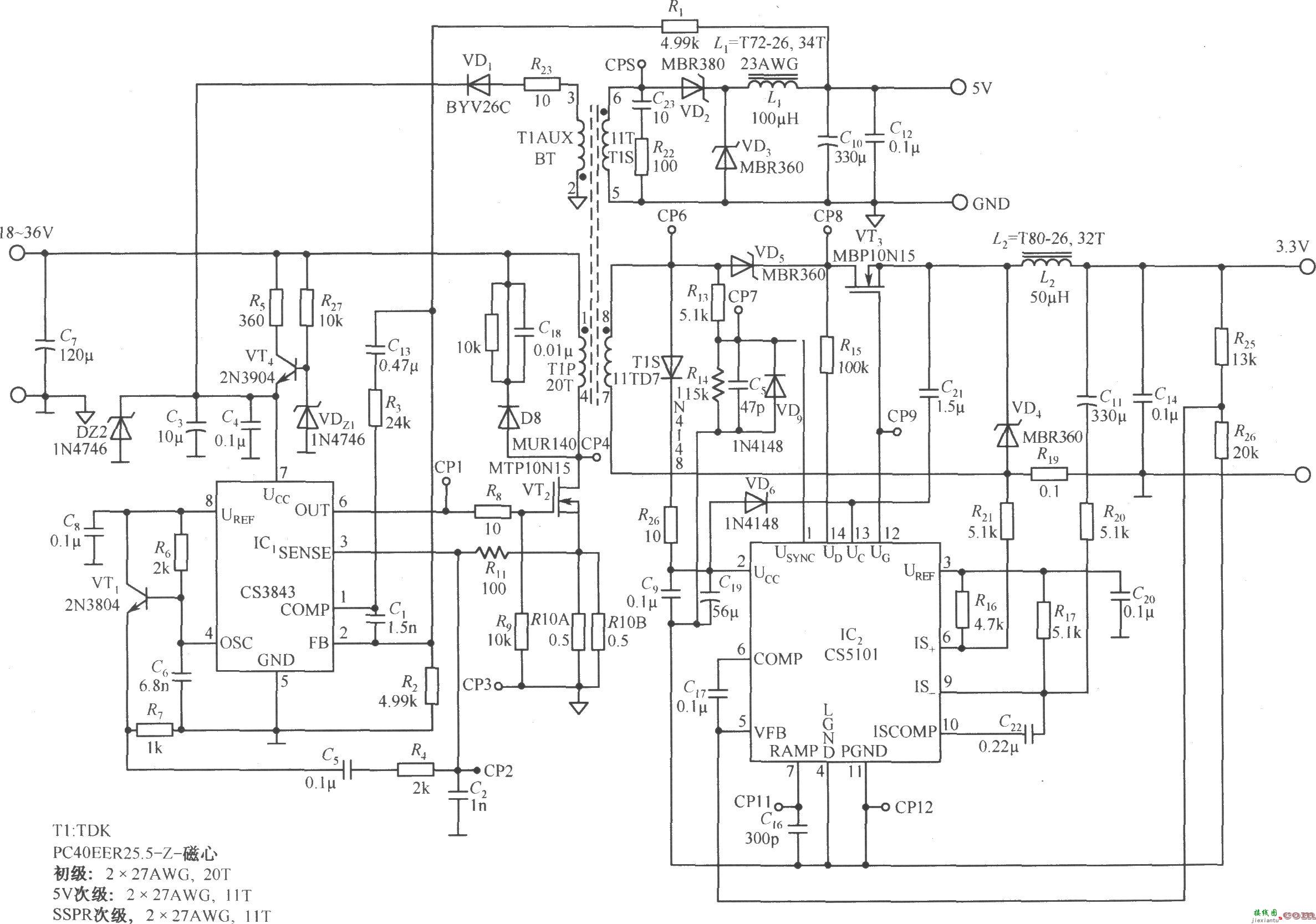 由CS3843和CS5101构成的输出为5V／3.3V开关直流稳压电源电路  第1张