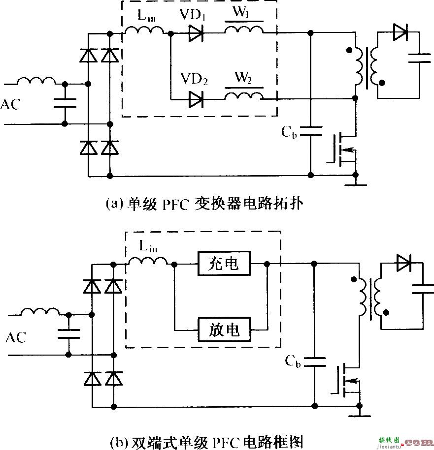 改进的单级PFC变换电路  第1张