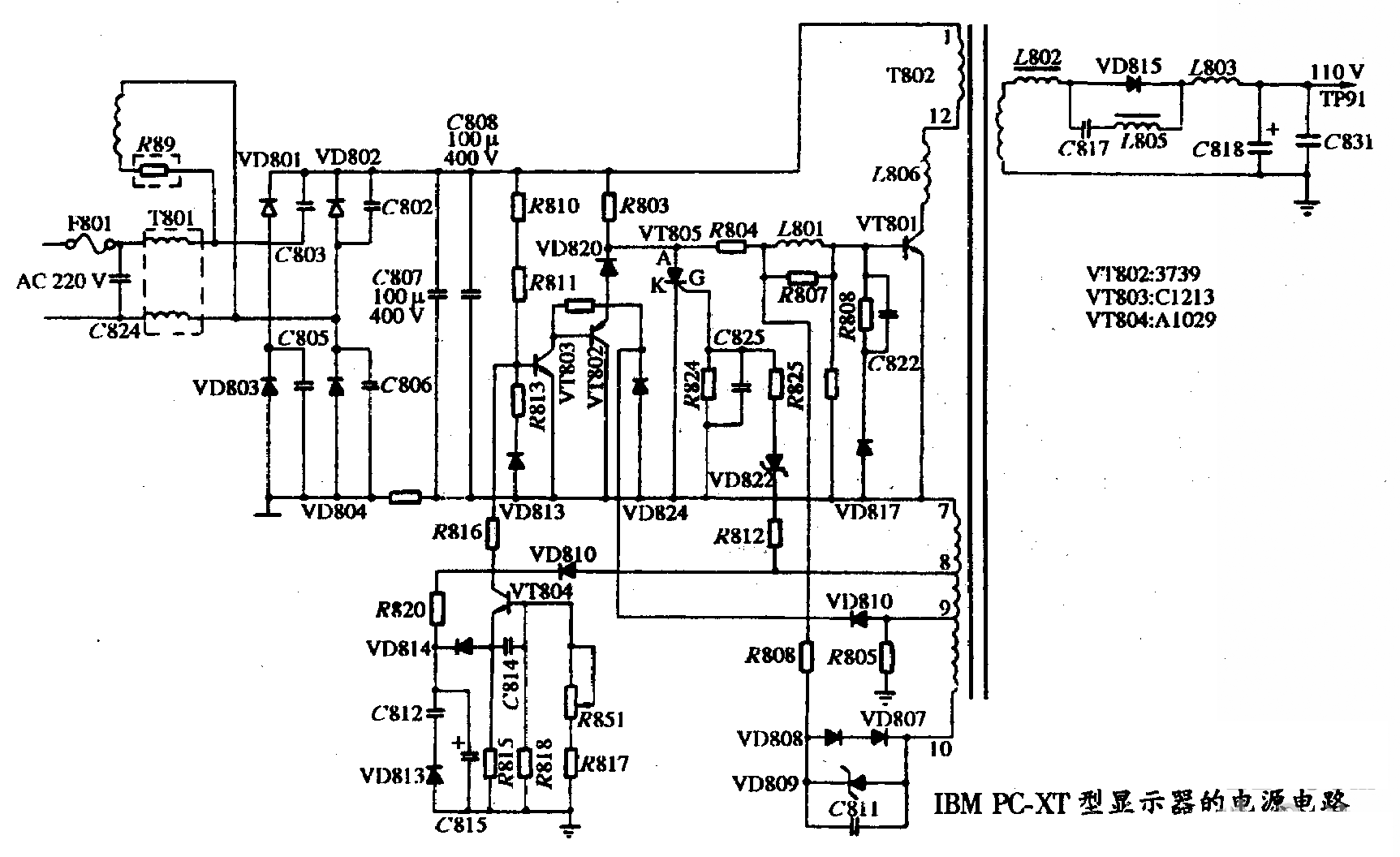 IBM PC-XT型显示器的电源电路图  第1张