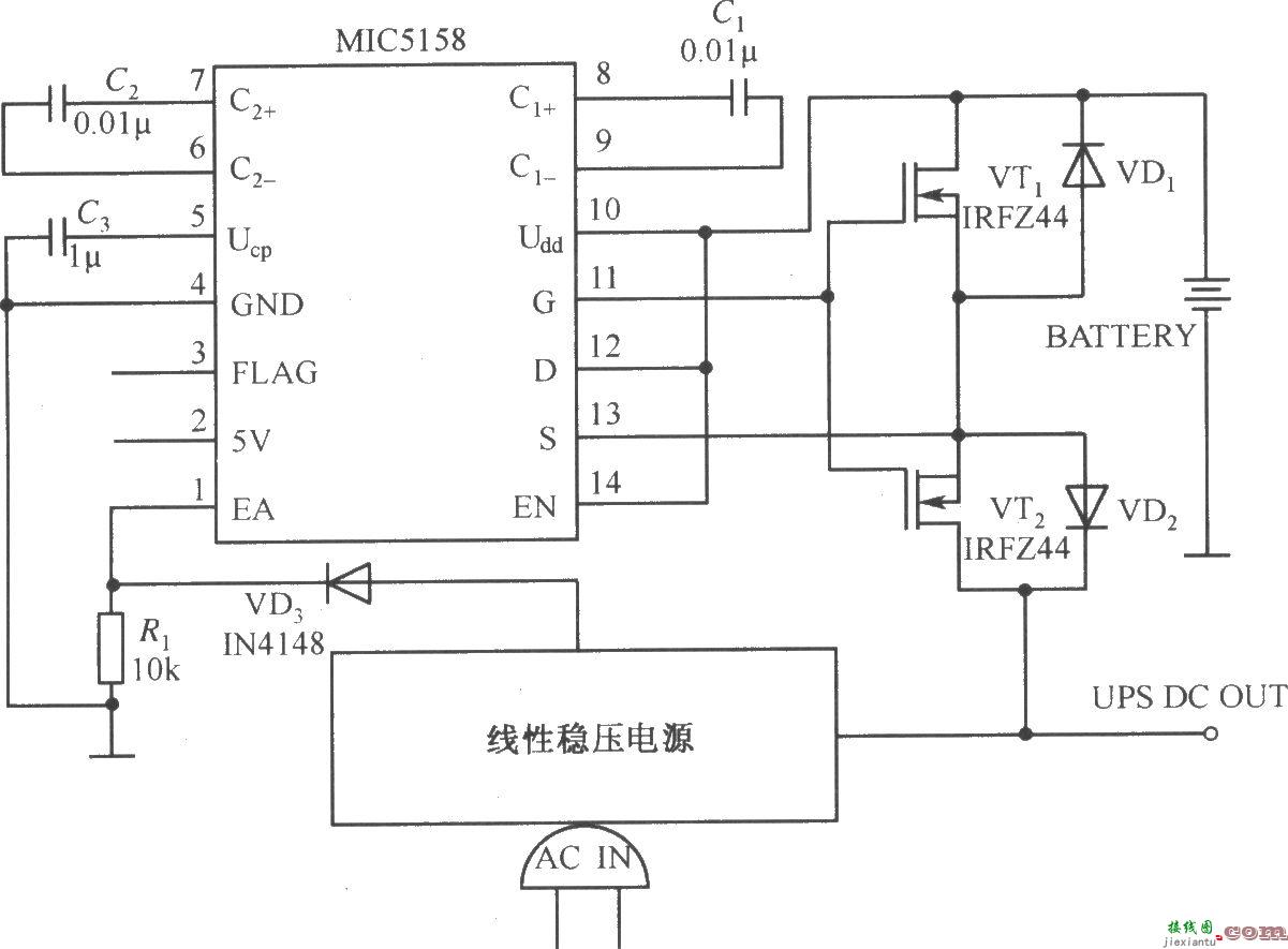 MIC5158构成的不间断电源电路  第1张