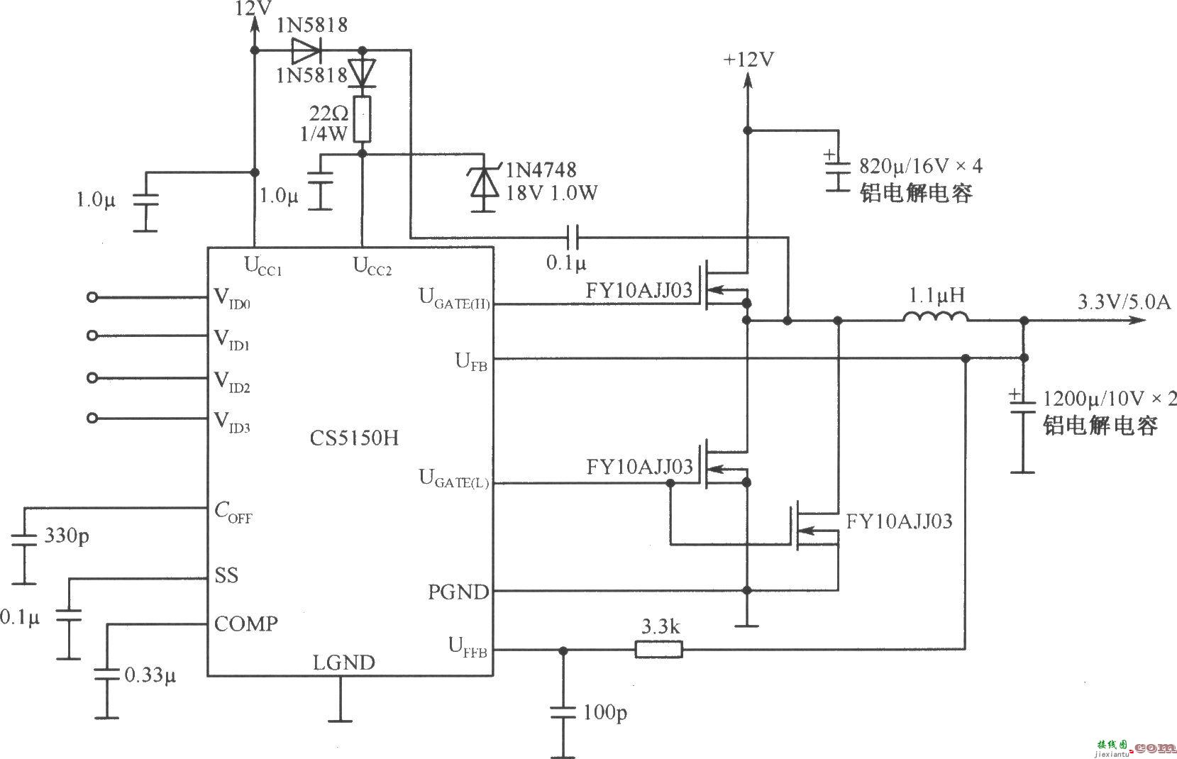 4位编码同步降压控制器CS5150H构成的有遥控检测的12V至3.3V／5.0  第1张