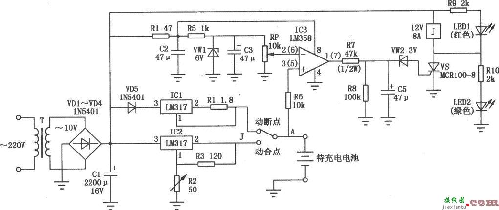 LM317电池充电器电路  第1张