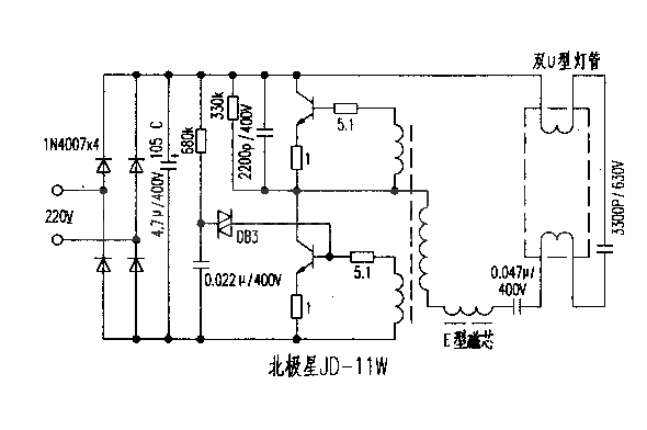 北极星JD-11W电子镇流器电路  第1张