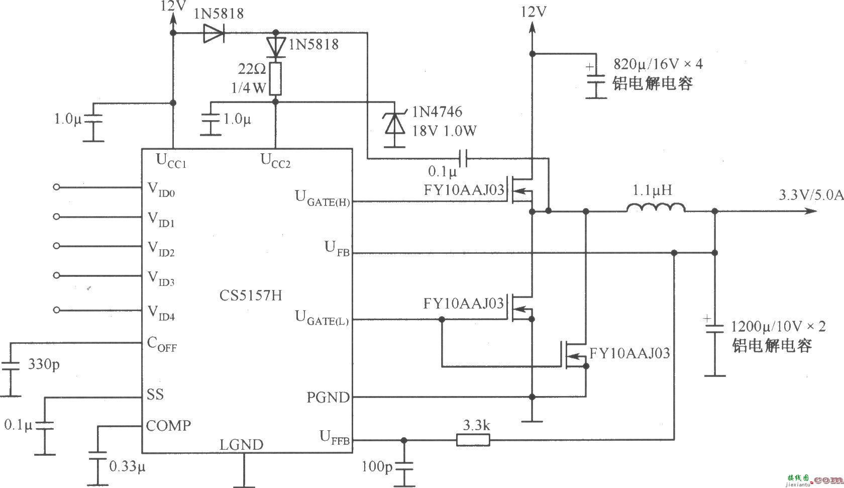 CS5157H构成的有遥控检测的l2V至3.3V／5.0A变换器  第1张