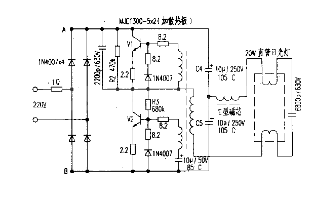 用MJE13005×2的20W日光灯电子镇流器  第1张