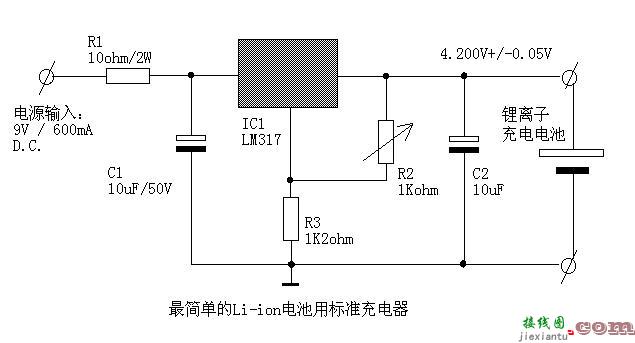 最简单的Li-ion电池充电器  第1张