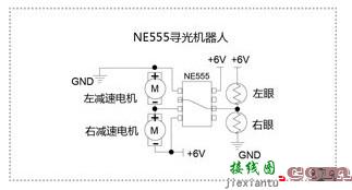 用NE555来制作寻光机器人  第1张