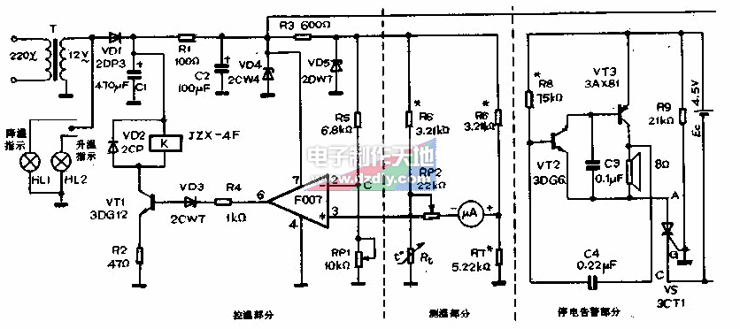 温度控制电路  第1张